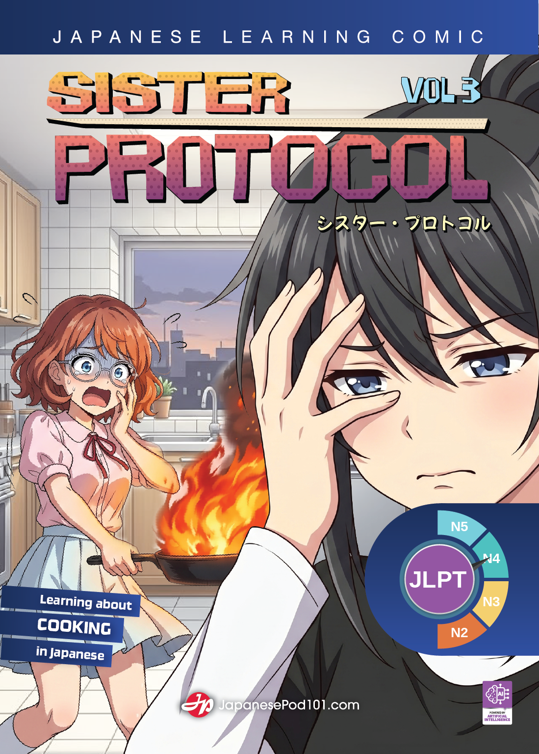 Sister Protocol Vol 3 cover