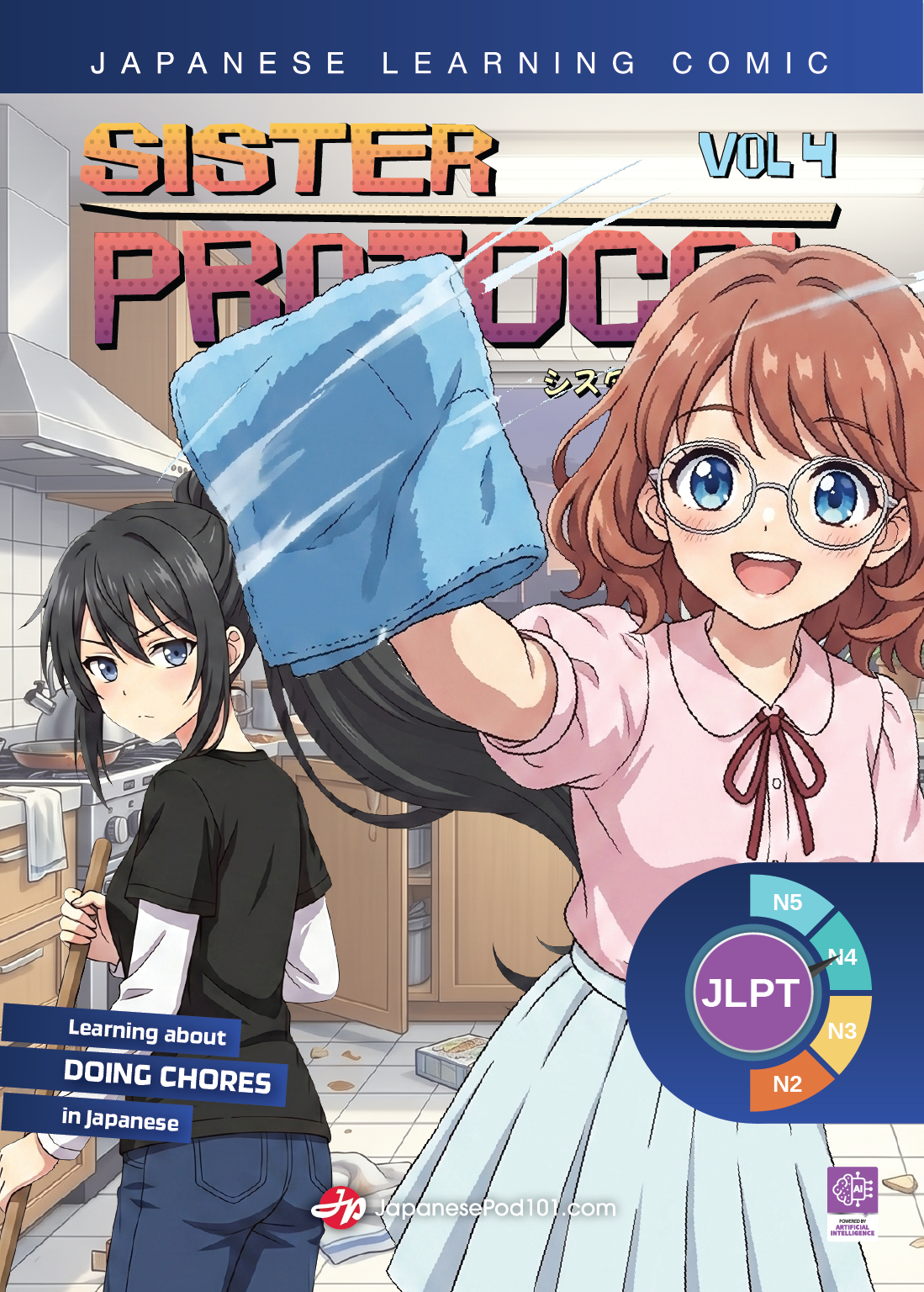 Sister Protocol Vol 4 cover