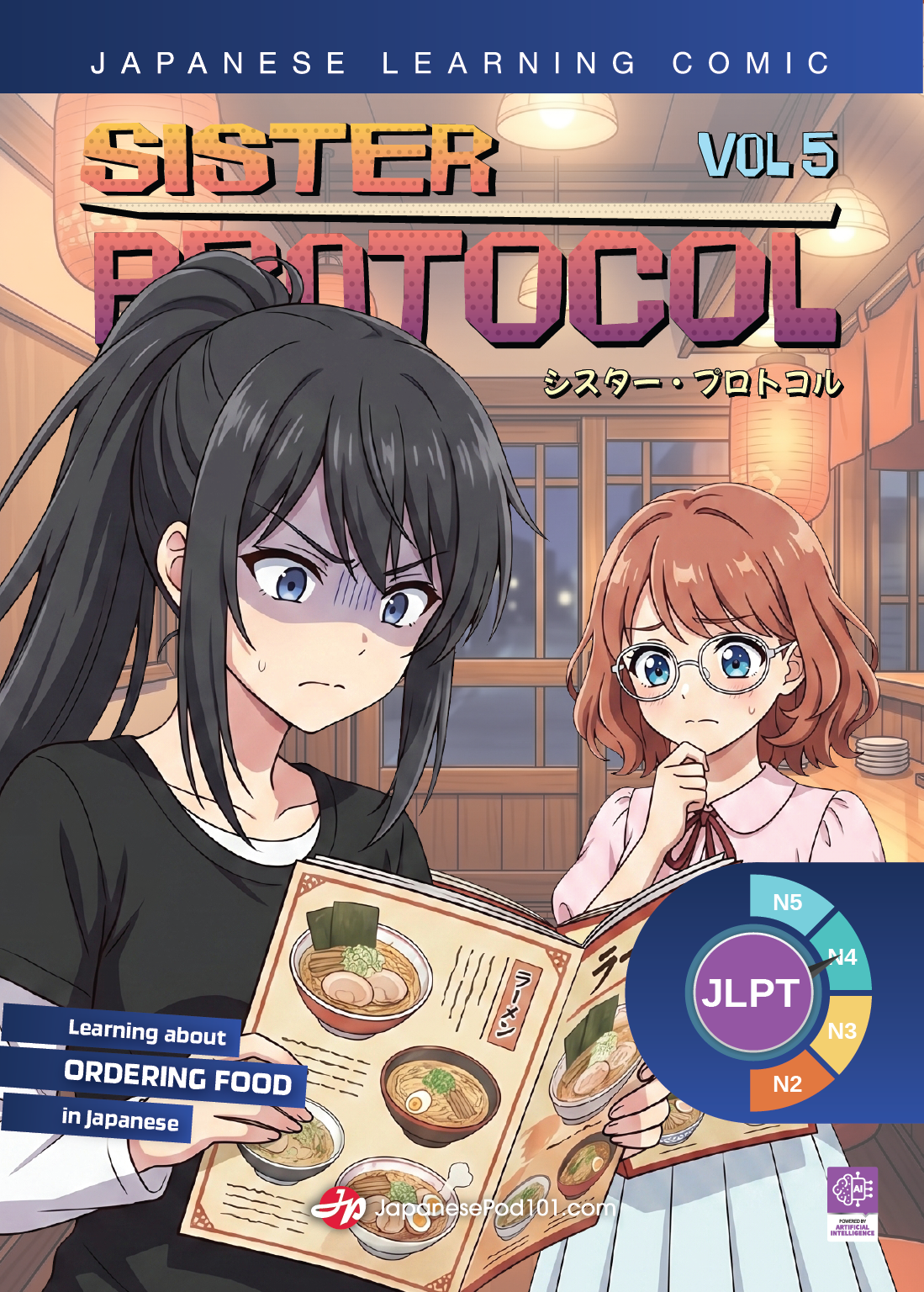 Sister Protocol Vol 5 cover