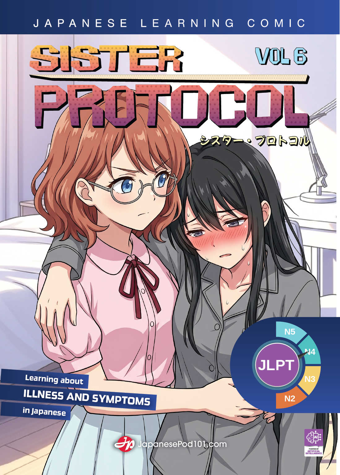 Sister Protocol Vol 6 cover