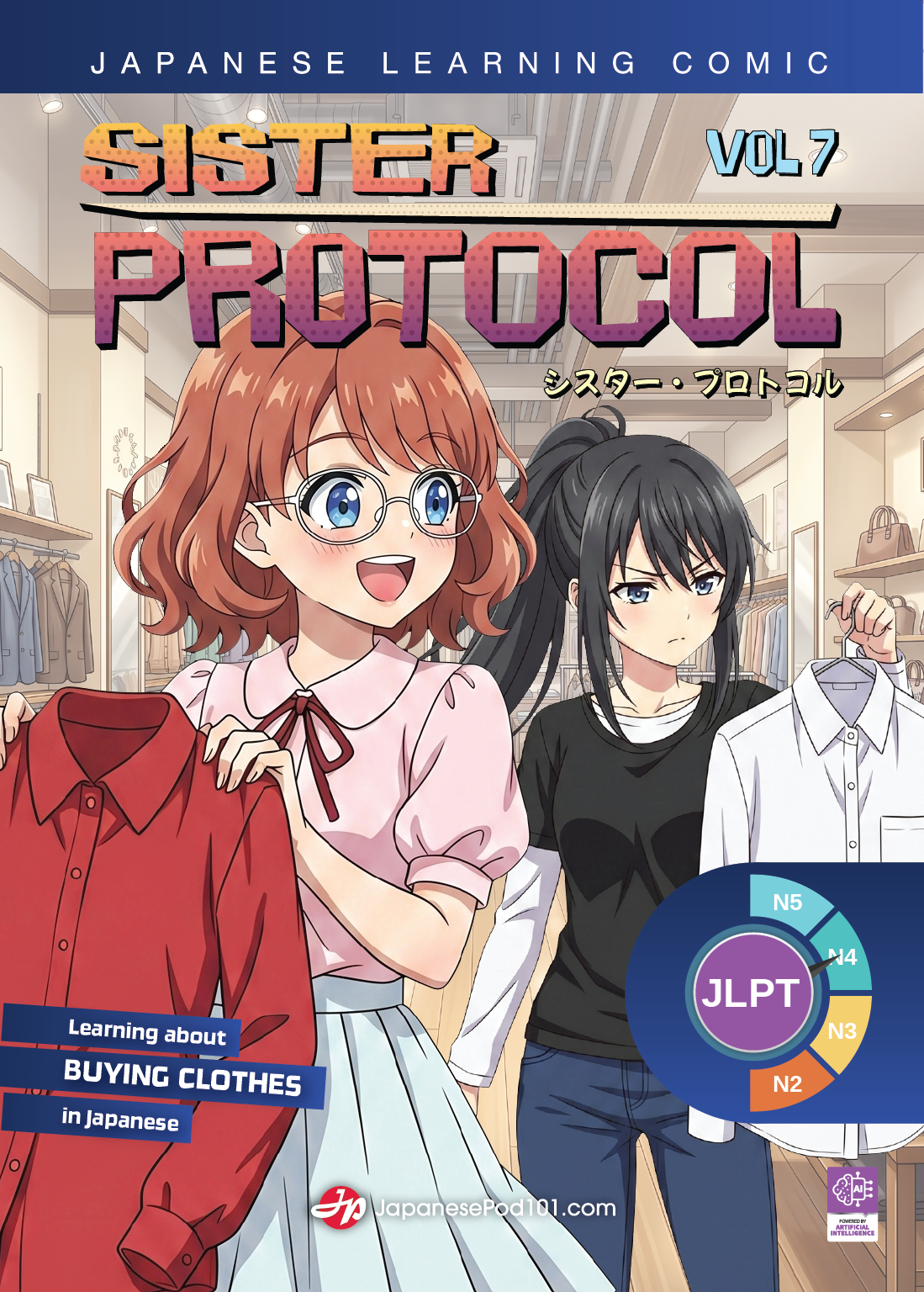 Sister Protocol Vol 7 cover