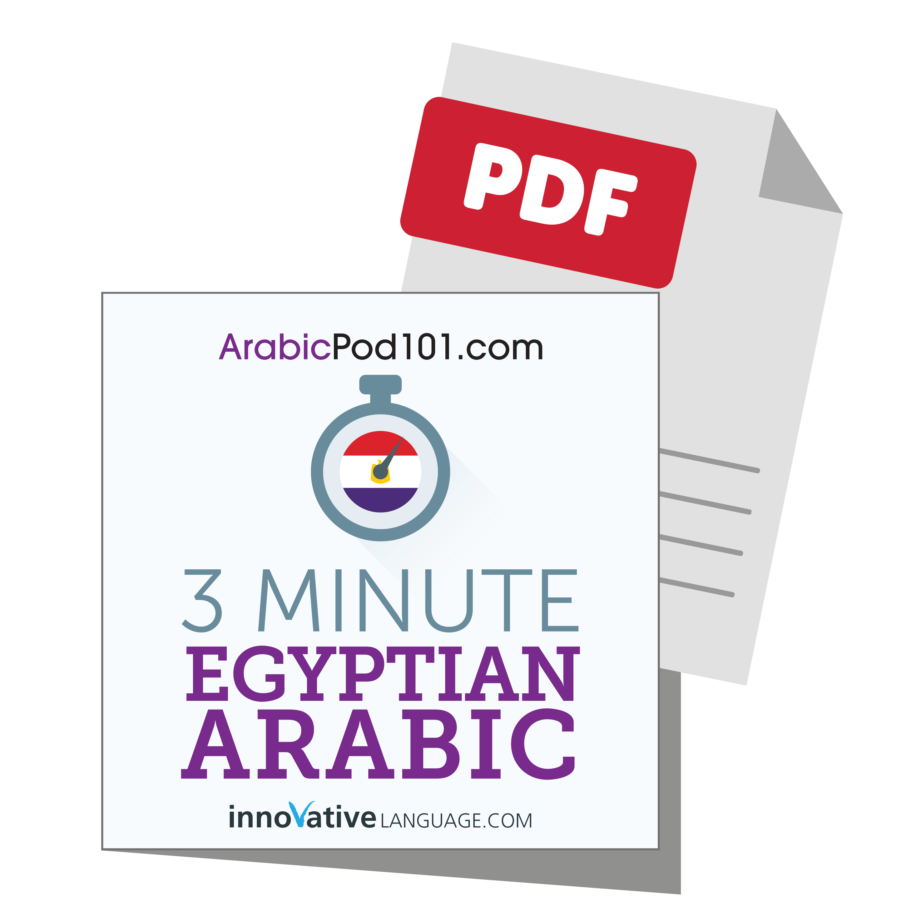 Get the Free PDF