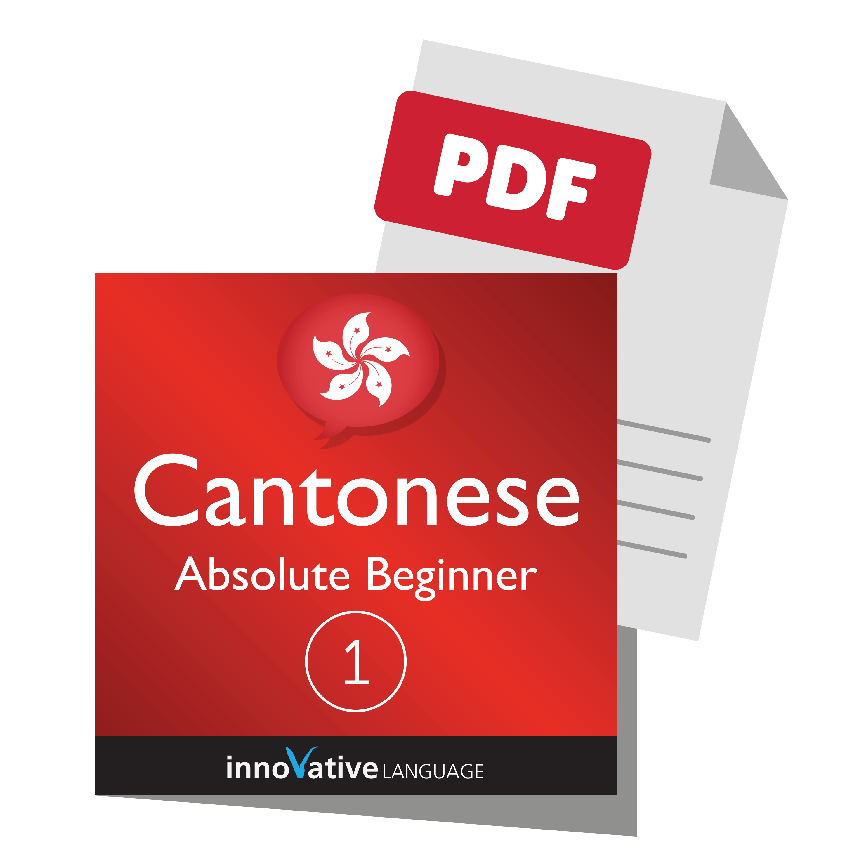 Get the Free PDF