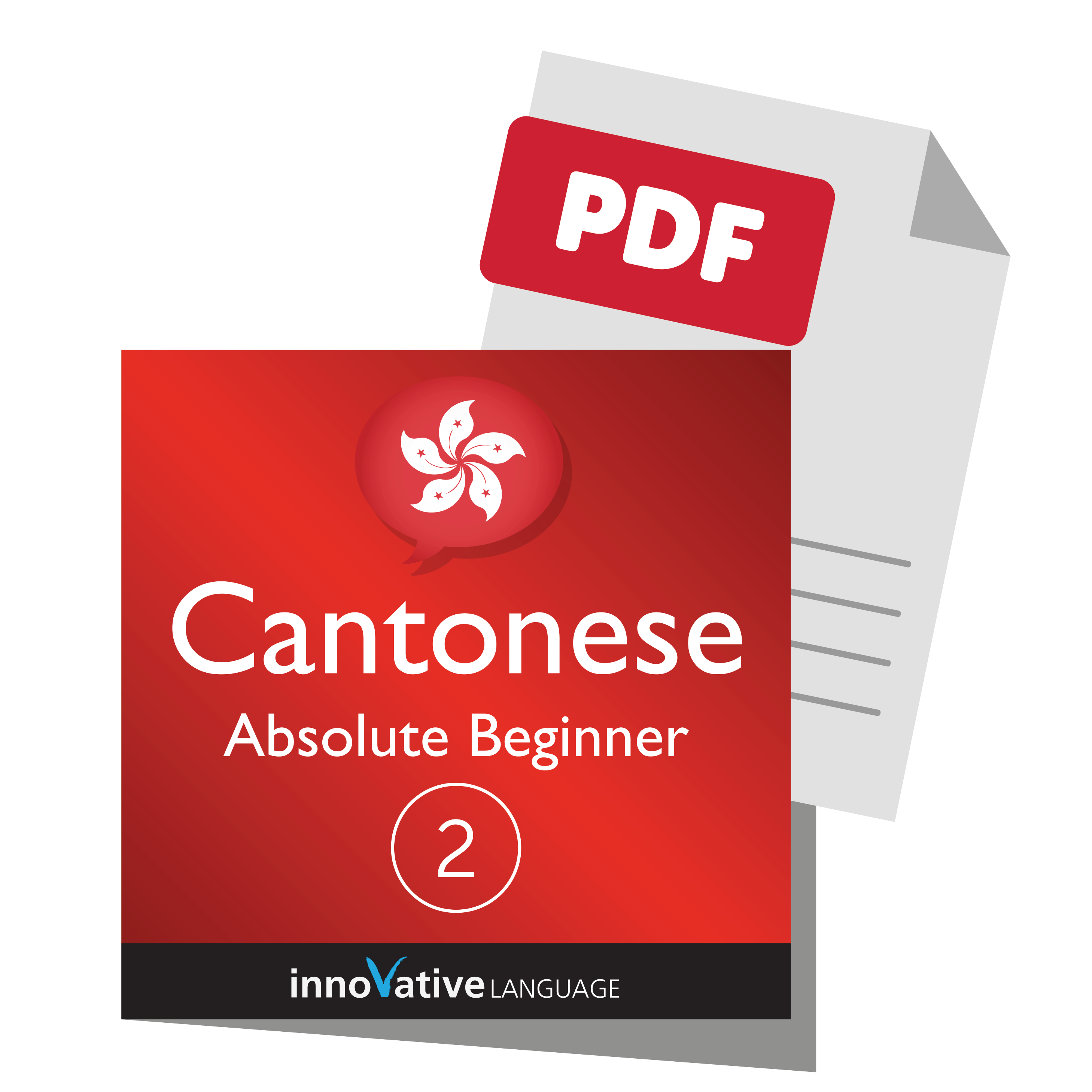 Get the Free PDF