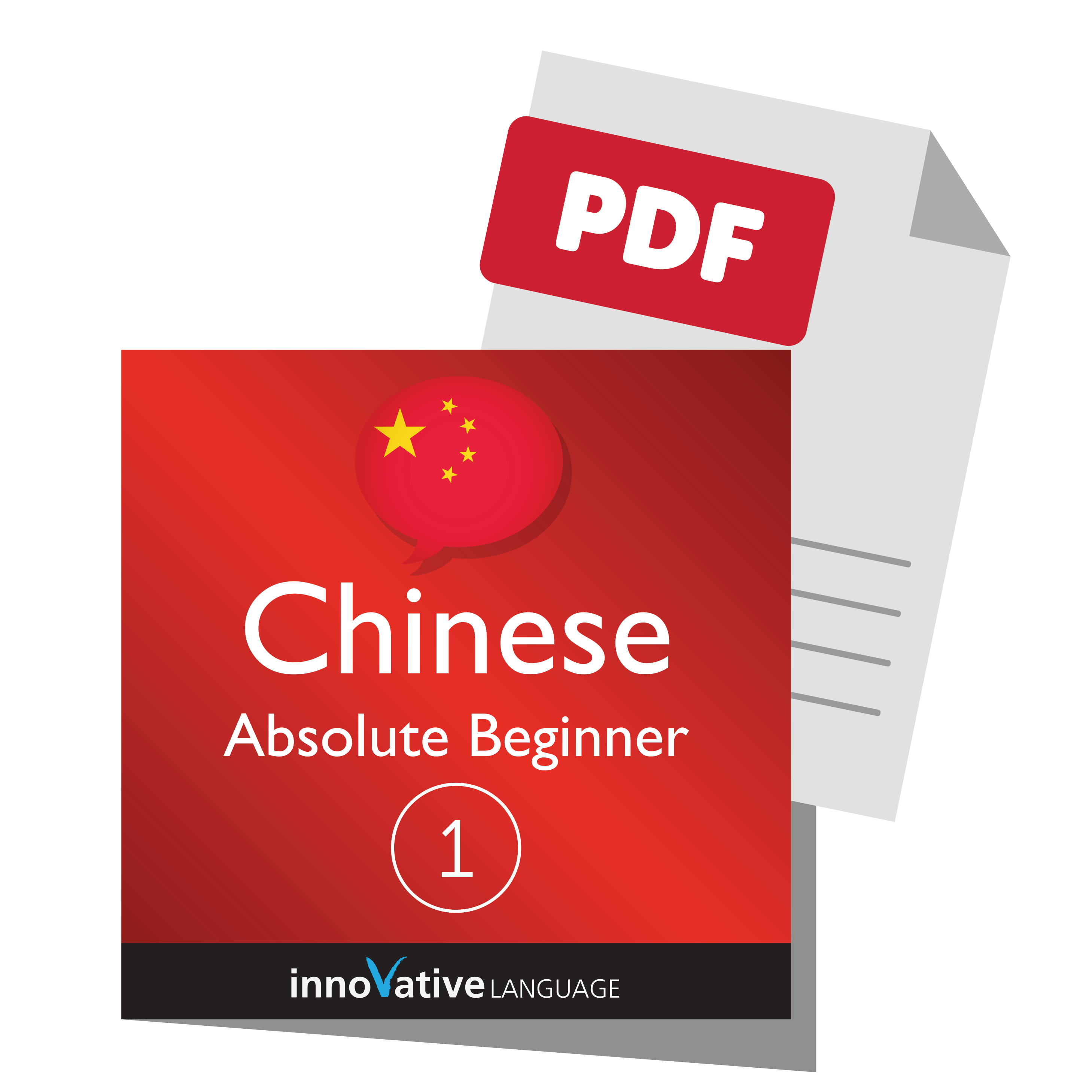 Get the Free PDF