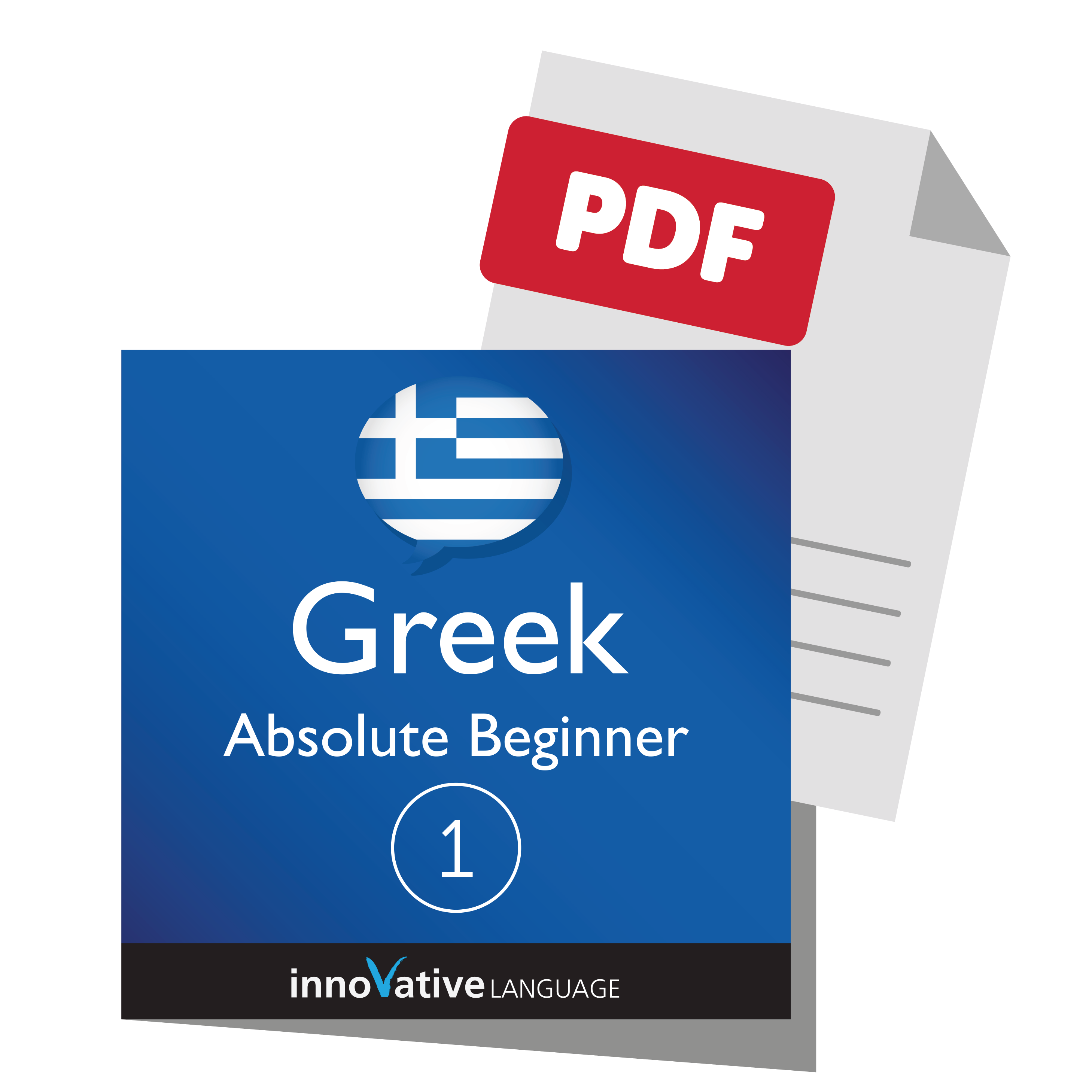 Get the Free PDF