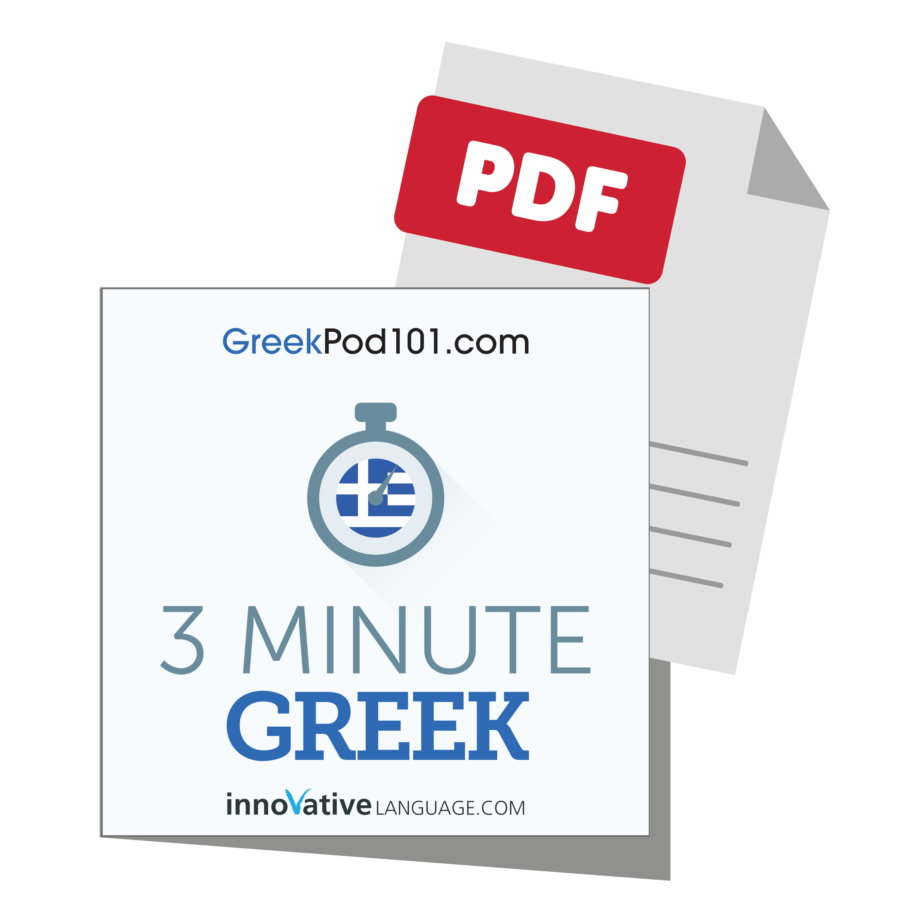 Get the Free PDF