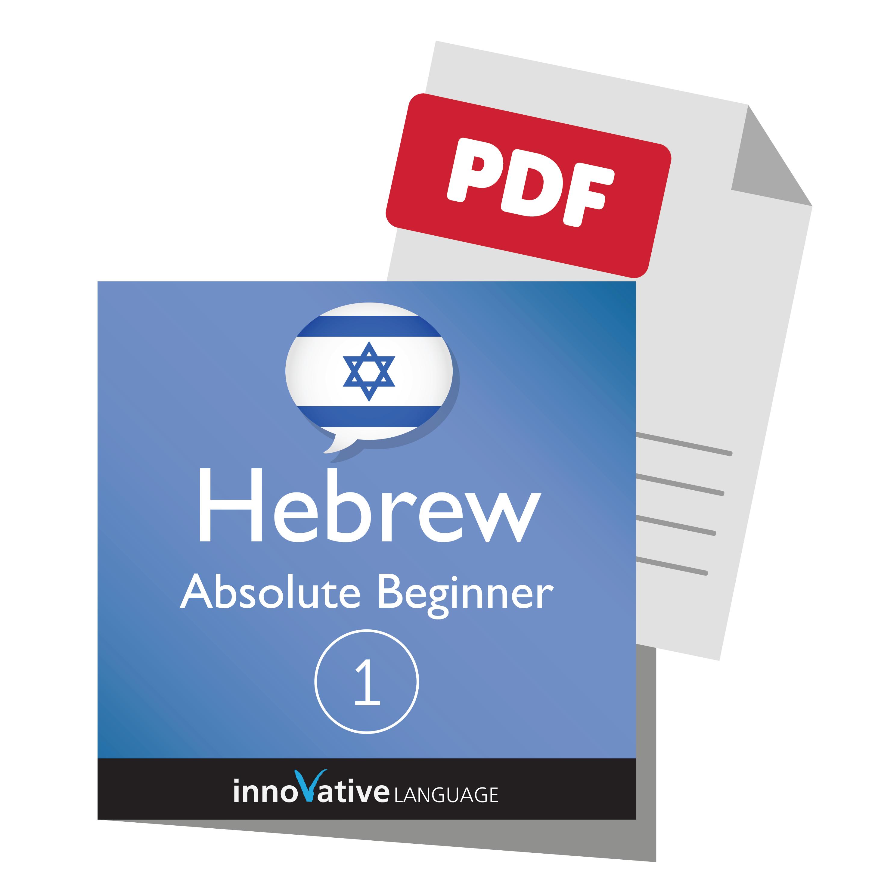Get the Free PDF