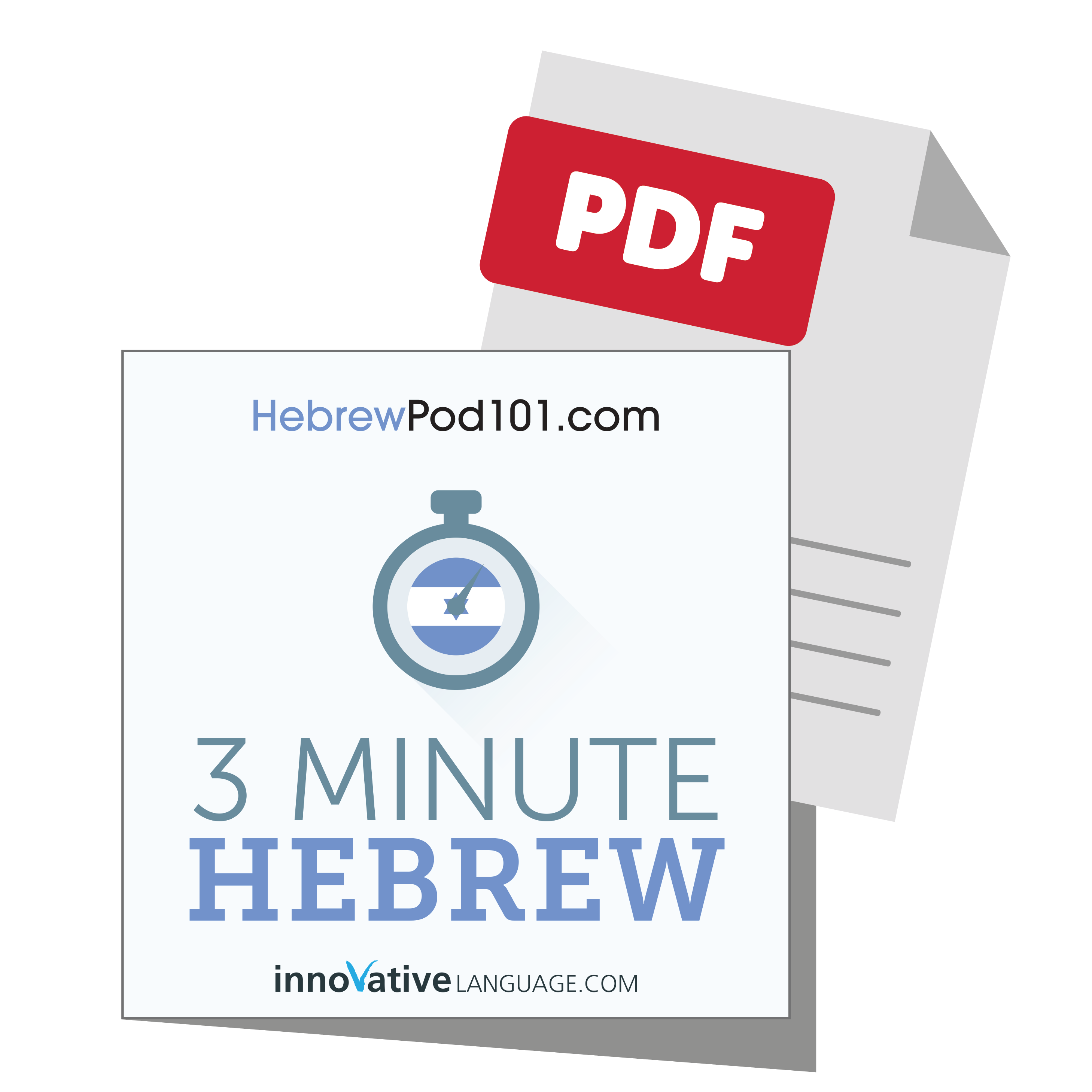 Get the Free PDF