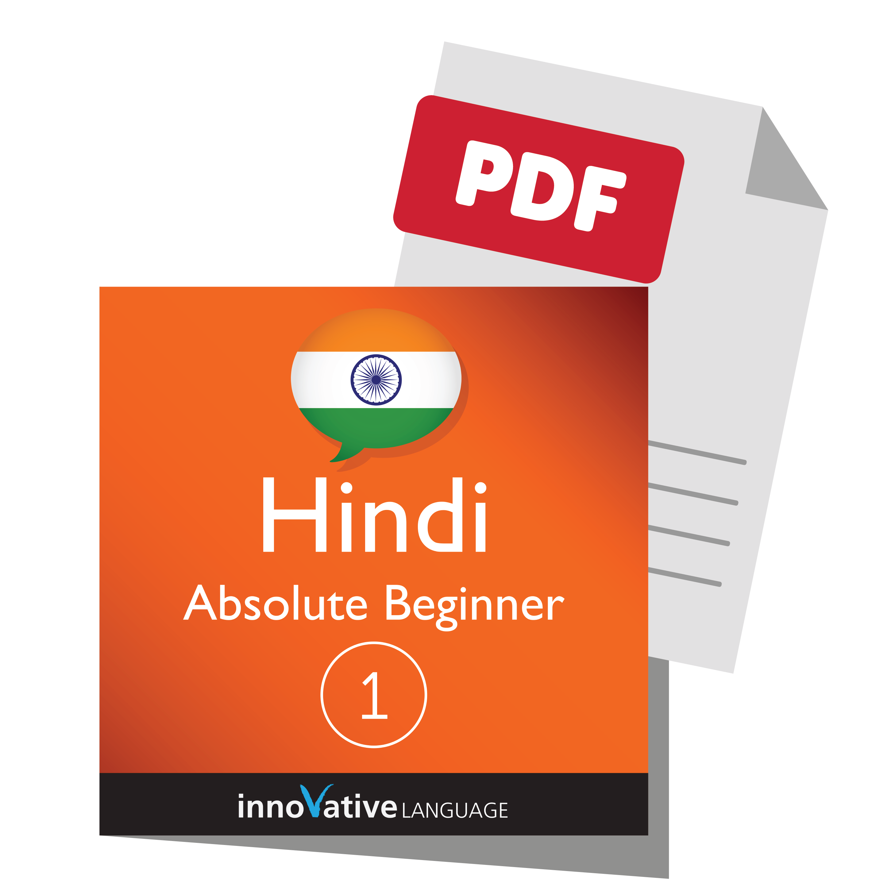 Get the Free PDF