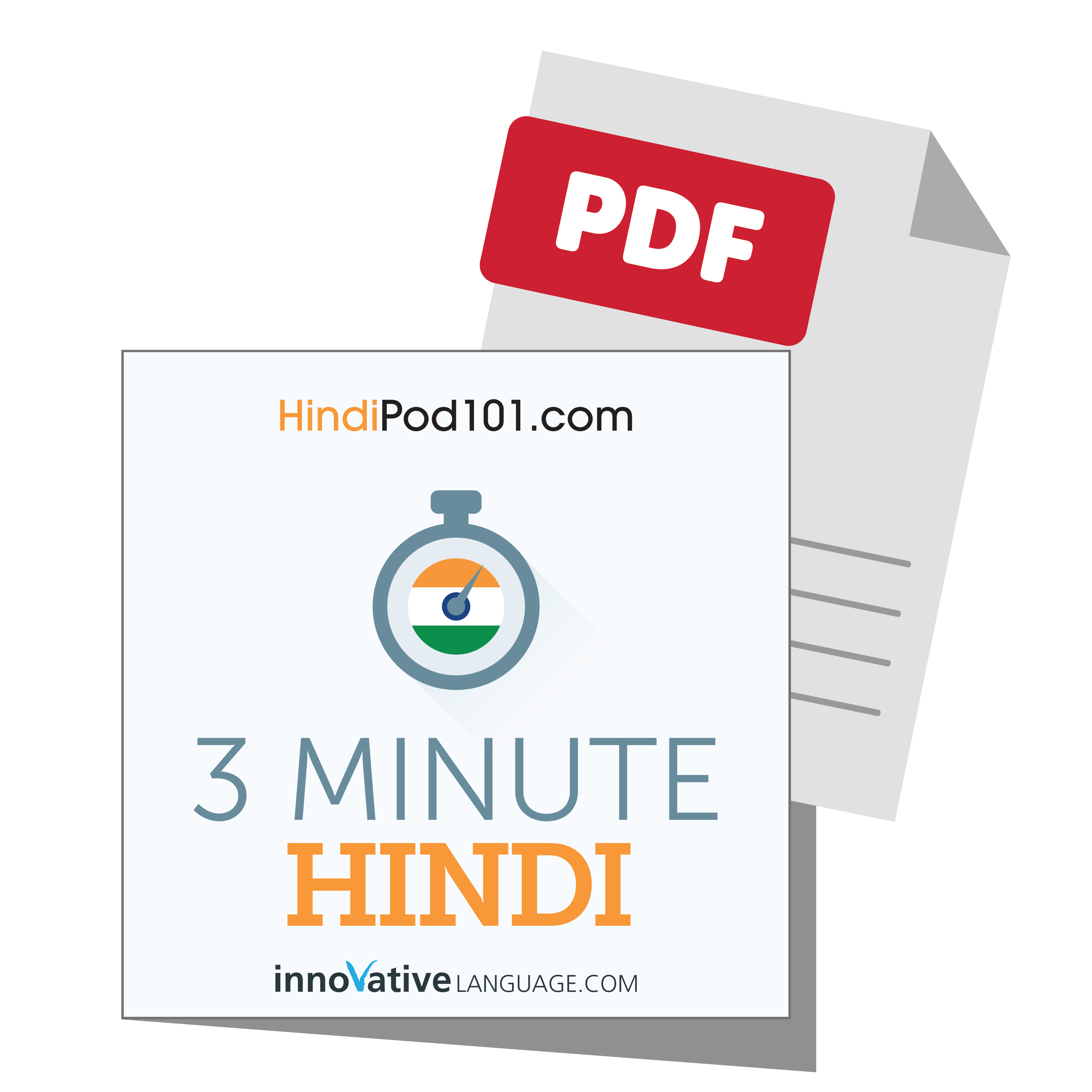 Get the Free PDF