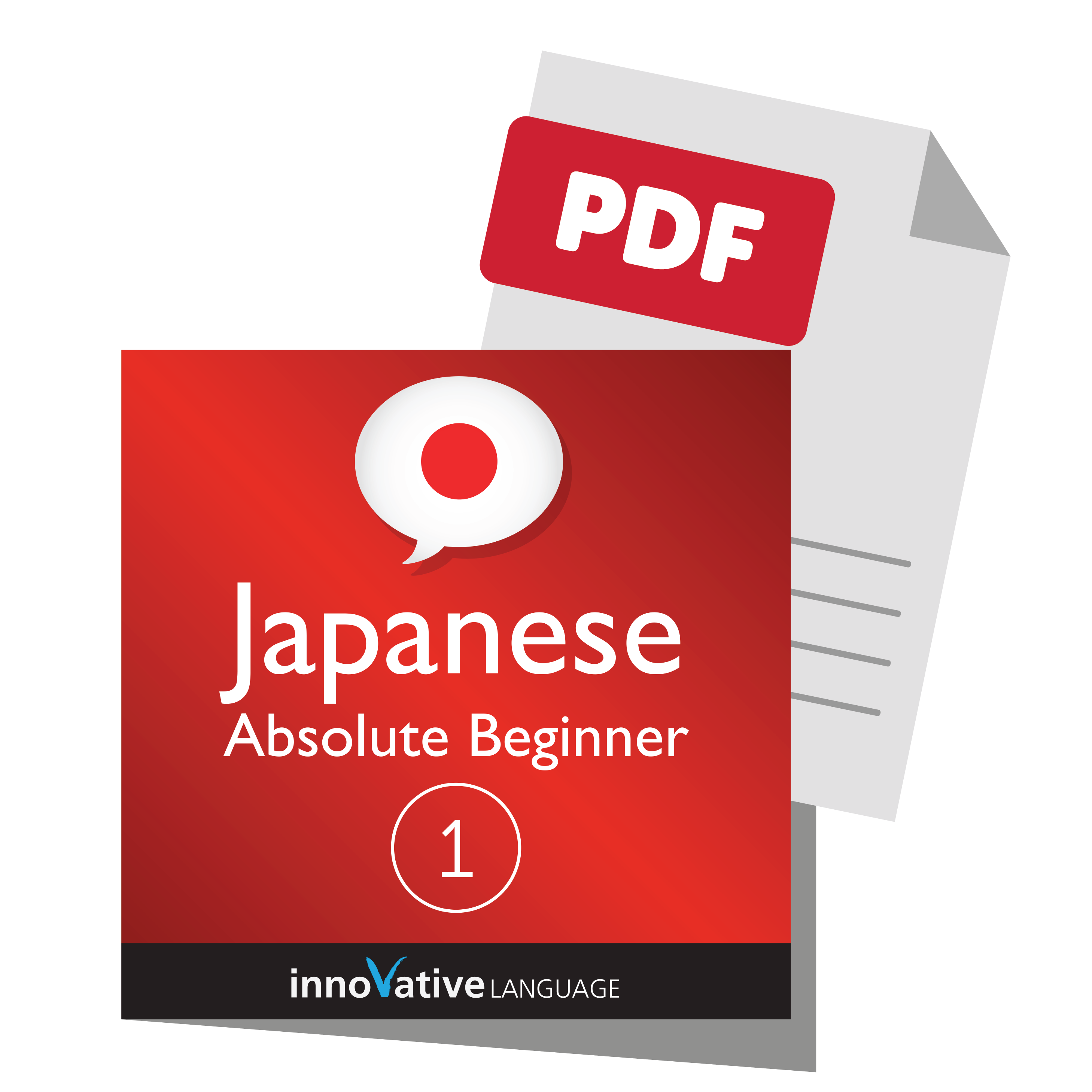 Get the Free PDF