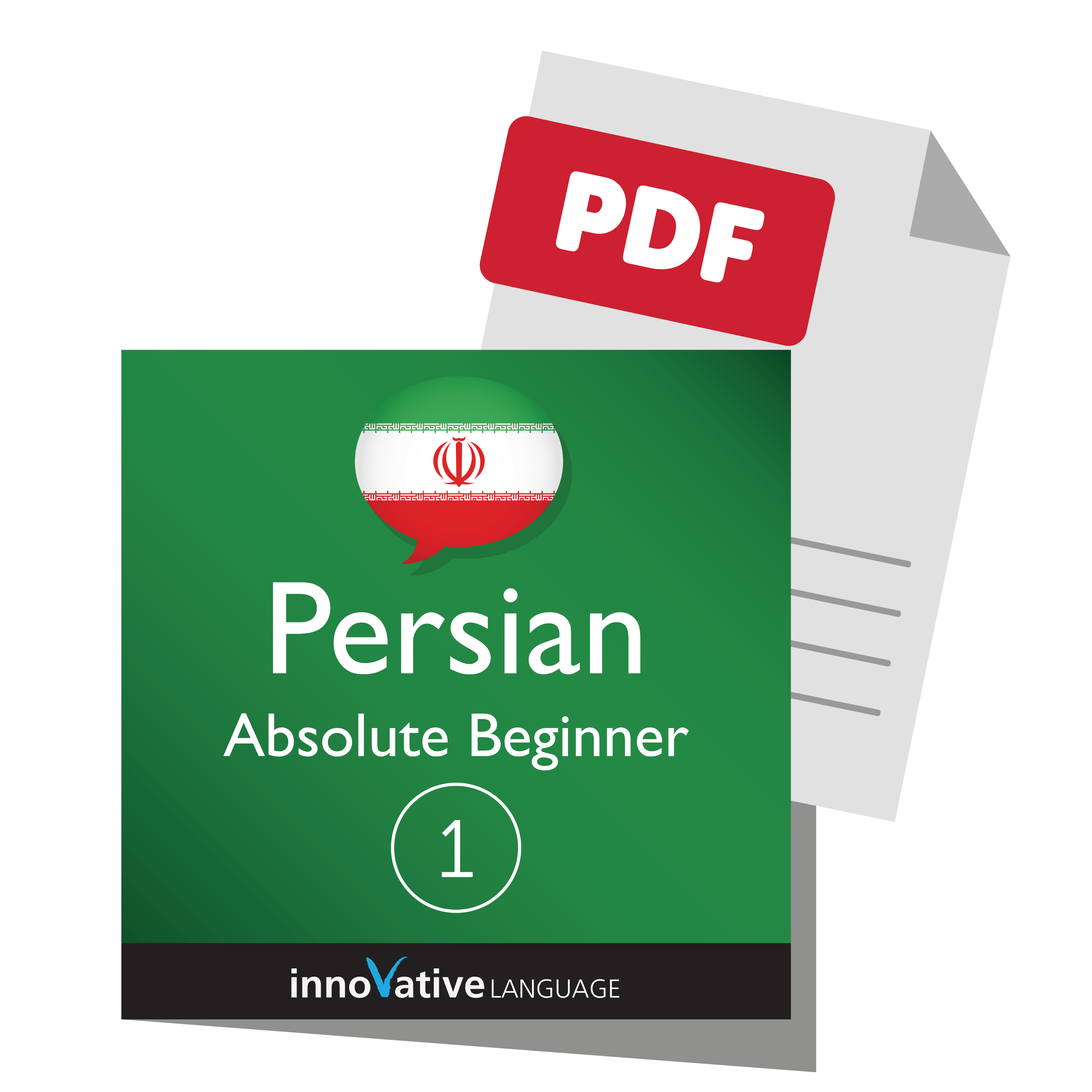 Get the Free PDF