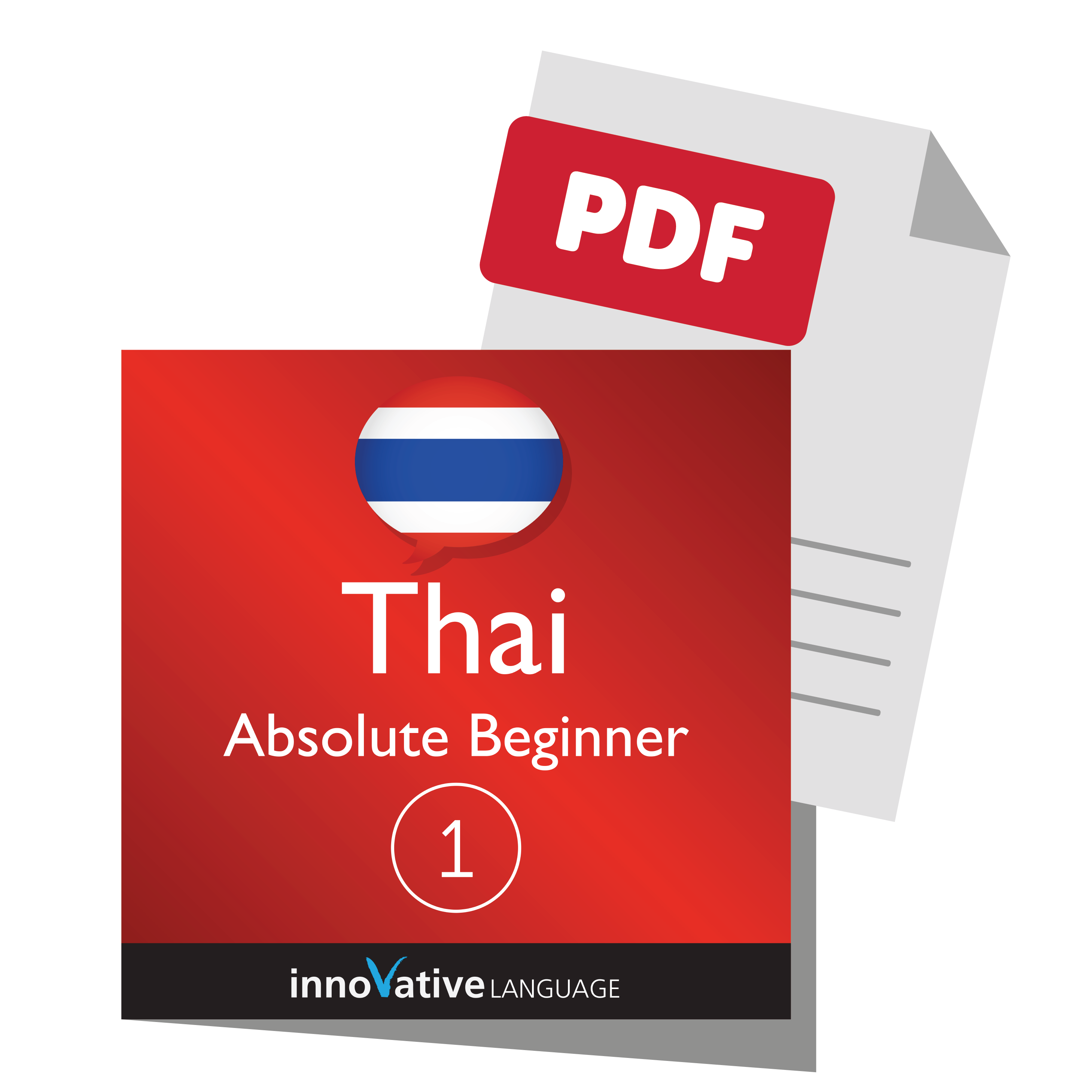 Get the Free PDF