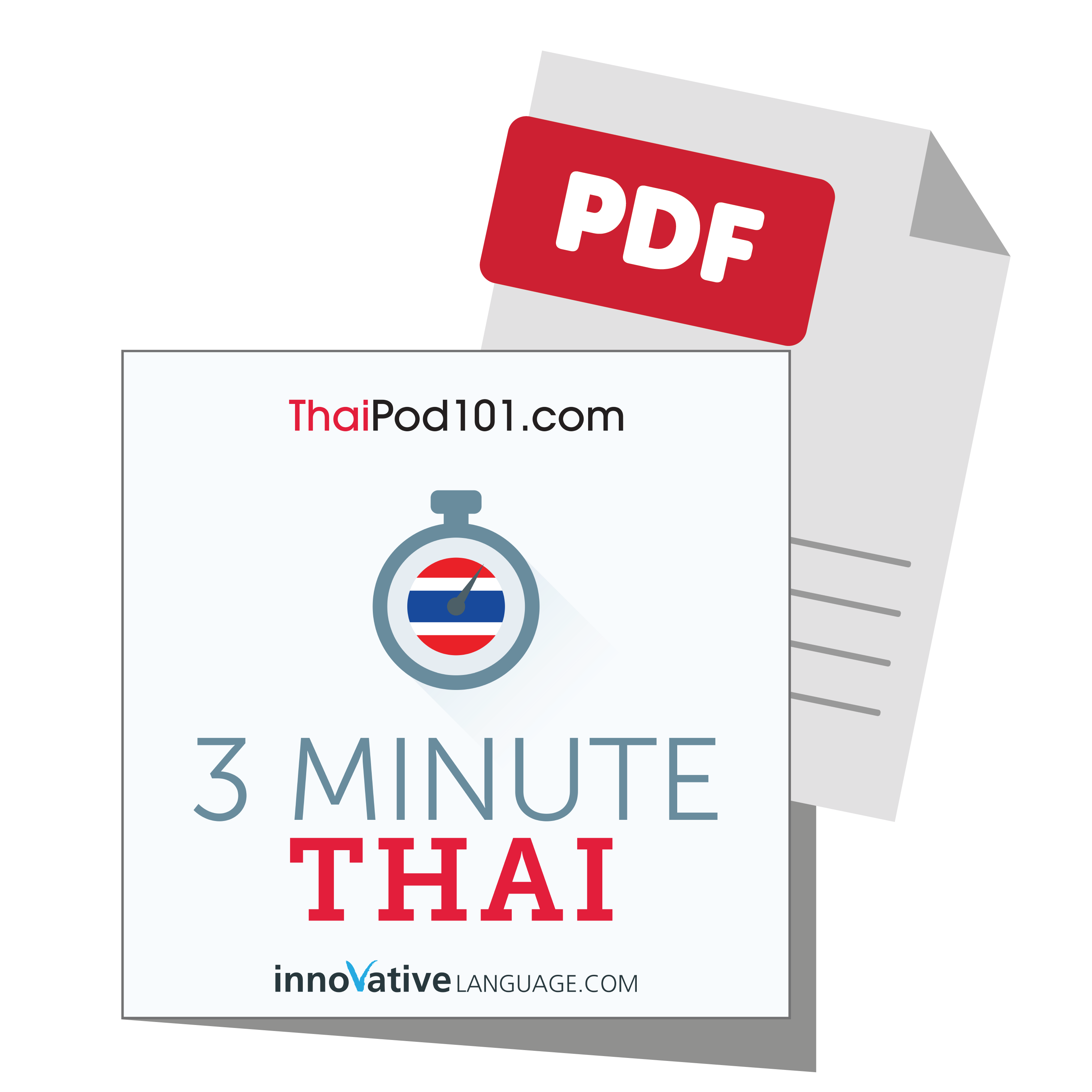 Get the Free PDF